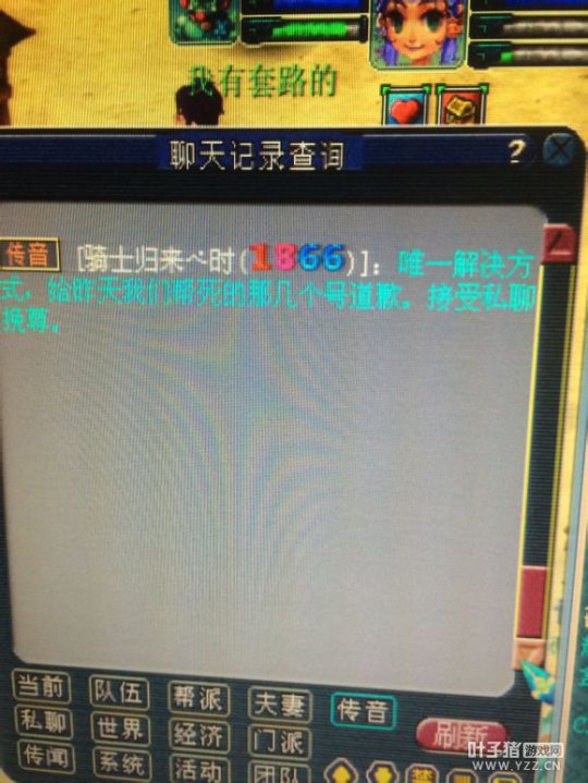 ͤս