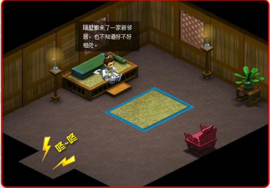 四格漫画