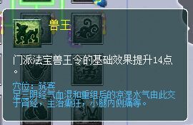狮驼岭经脉迭代分析