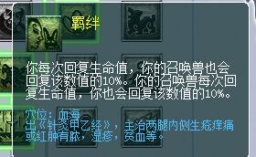 狮驼岭经脉迭代分析