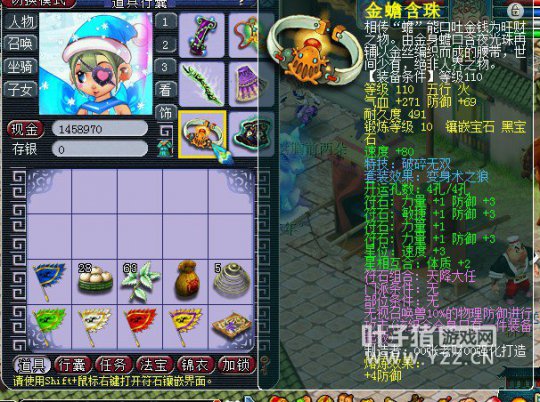 直播秒天科凌波城