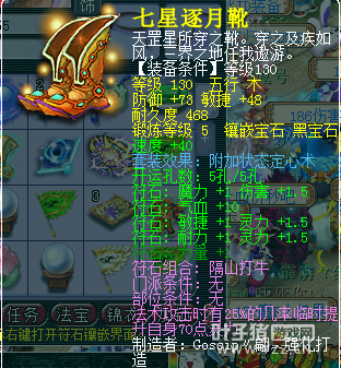 求鉴定是不是骗子