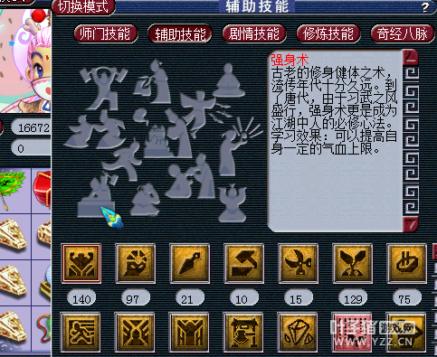 求鉴定是不是骗子