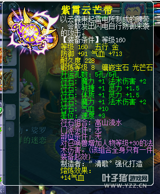 求鉴定是不是骗子