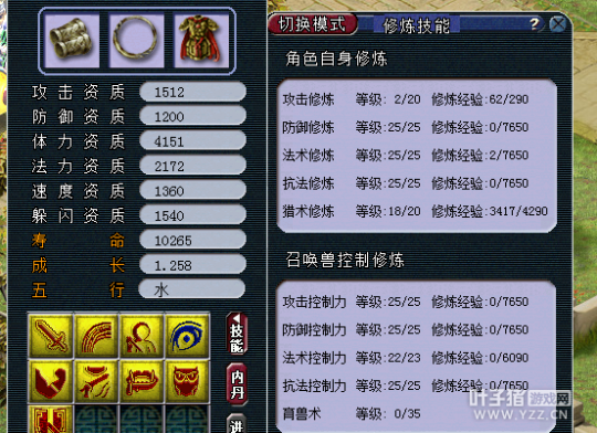 直播屠帮找场子