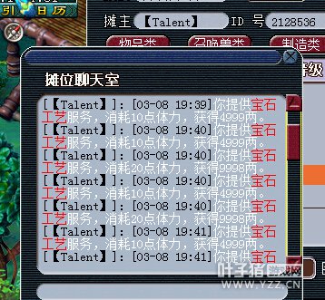 节日期间赚钱