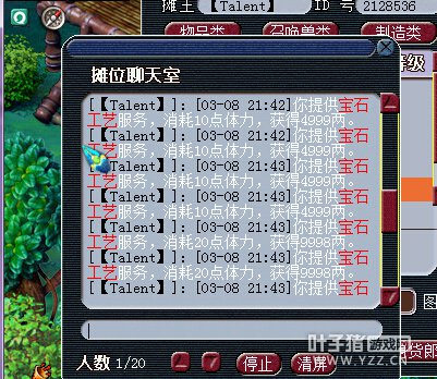 节日期间赚钱