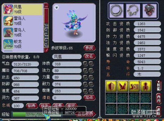 69޼DTչʾ