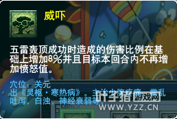 天宫经脉迭代