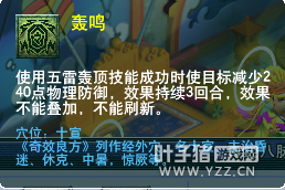 天宫经脉迭代
