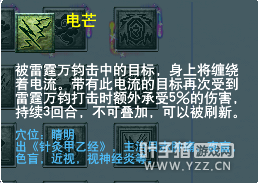 天宫经脉迭代