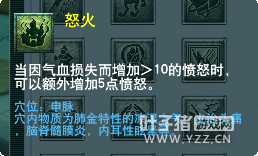 天宫经脉迭代