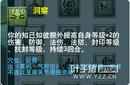 天宫经脉迭代