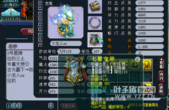 3W159貨