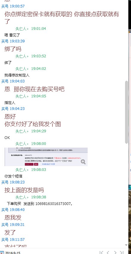 过程