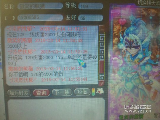 4500˺DT