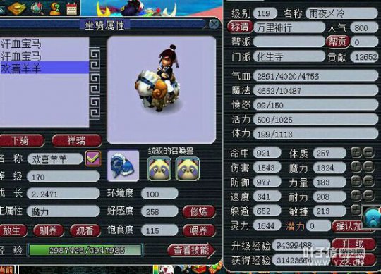 经脉迭代前后对比