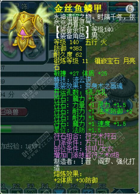 FCչʾ