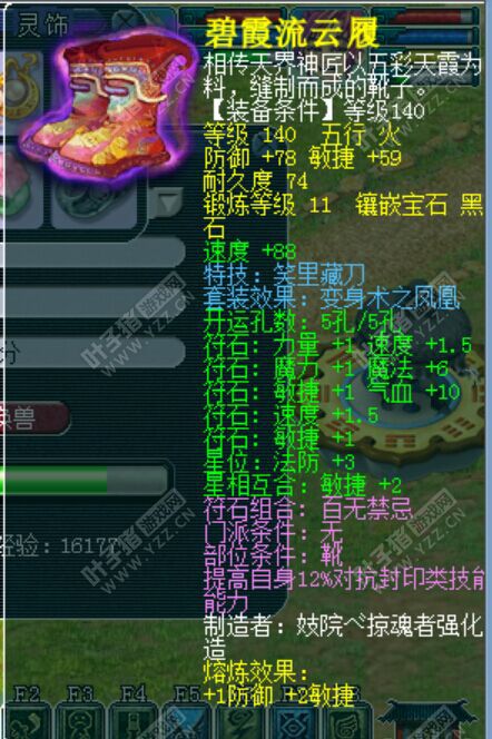 FCչʾ