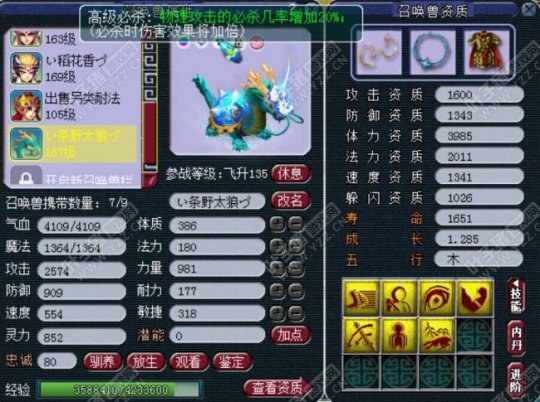 FCչʾ