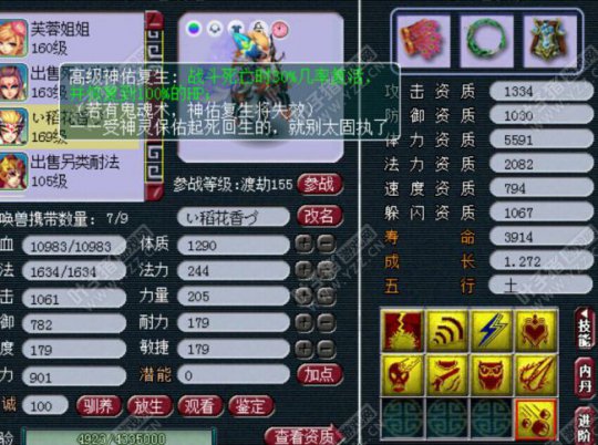 FCչʾ