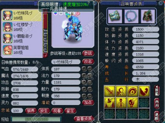 FCչʾ