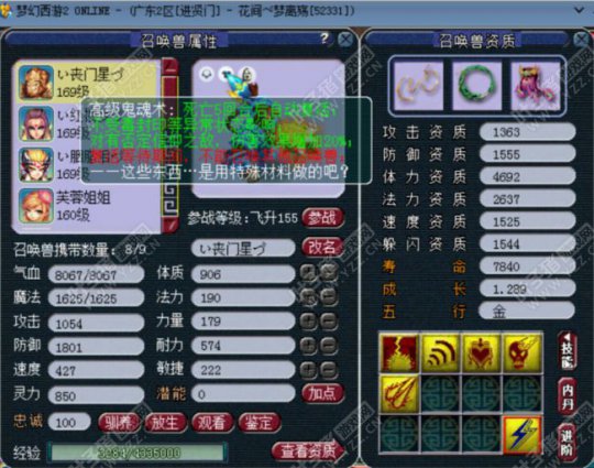 FCչʾ