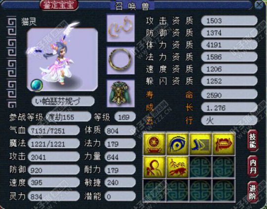 FCչʾ