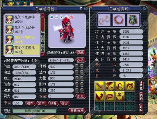 FCչʾ