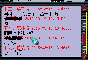 你为什么骗我？