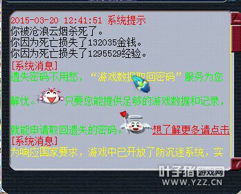 好心帮人却塞心