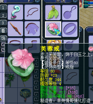 盘丝输出数据分析