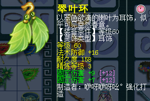 盘丝输出数据分析