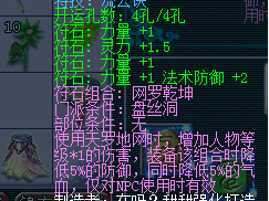 盘丝输出数据分析