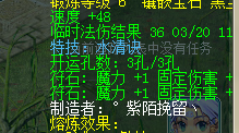盘丝输出数据分析