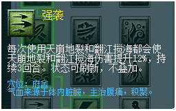 貨