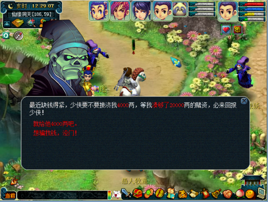 2015愚人节活动简介