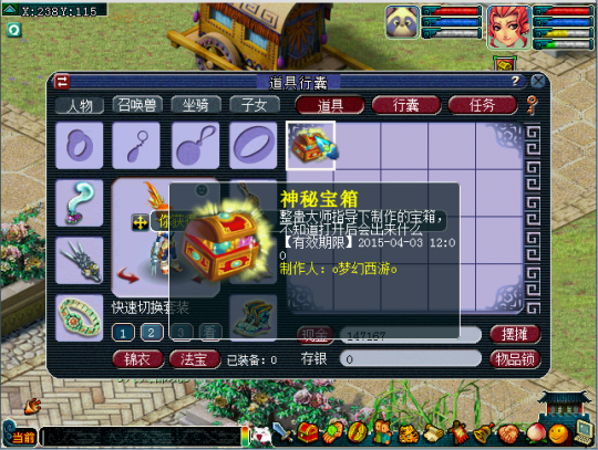 2015愚人节活动简介