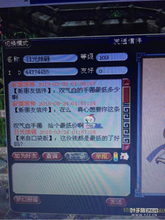遇到狗比真不爽