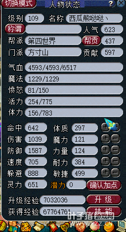 109FCX9ս