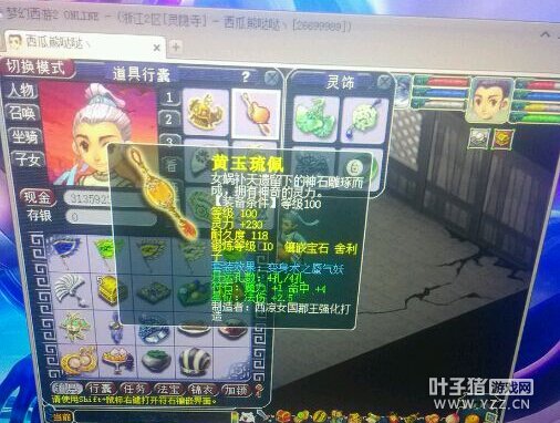109FCX9ս