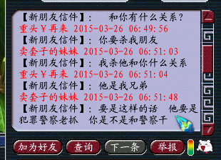风筝之都被强P事件