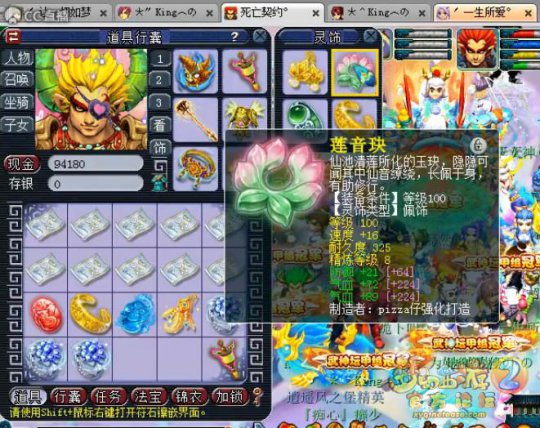 流花湖硬件曝光