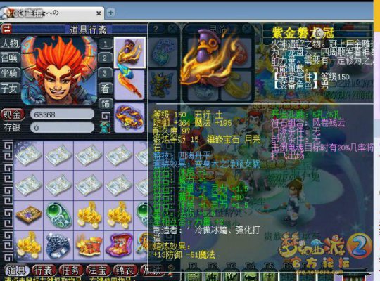 流花湖硬件曝光
