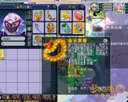 流花湖硬件曝光