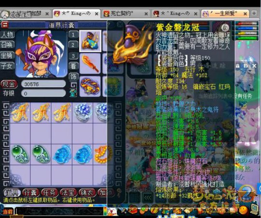 流花湖硬件曝光