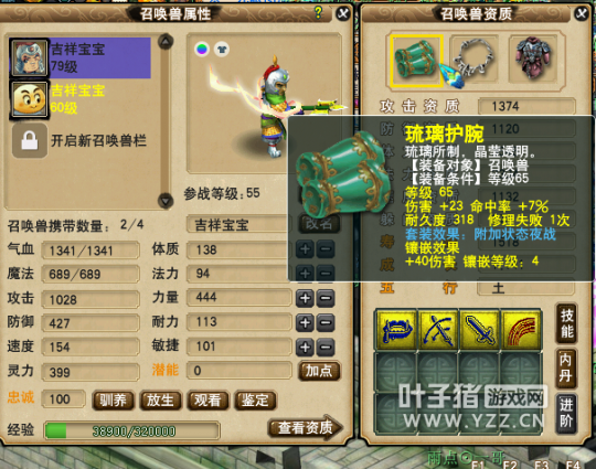 吐槽奇葩区