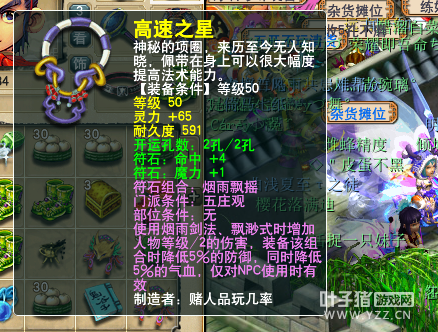 吐槽奇葩区