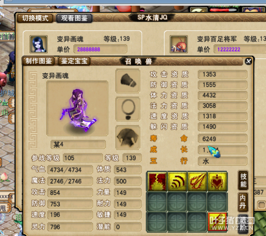 吐槽奇葩区