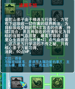 分析经脉迭代之普陀
